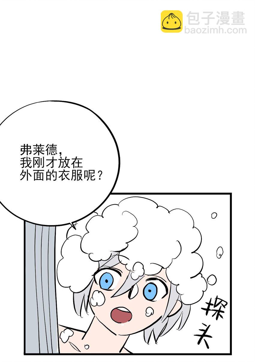 番外 8.5分感谢番外！-第17话