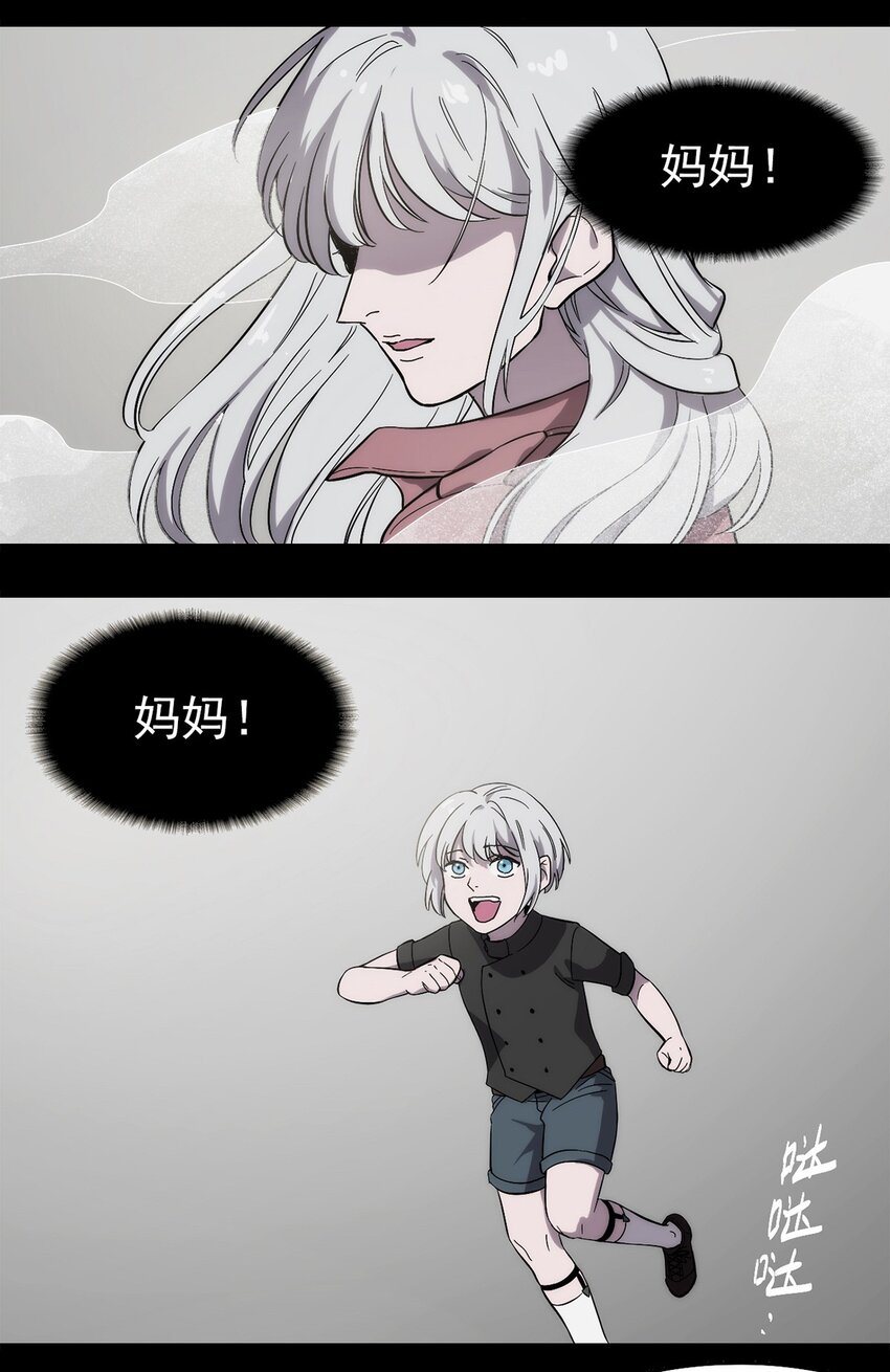 002 绿洲（上）-第3话