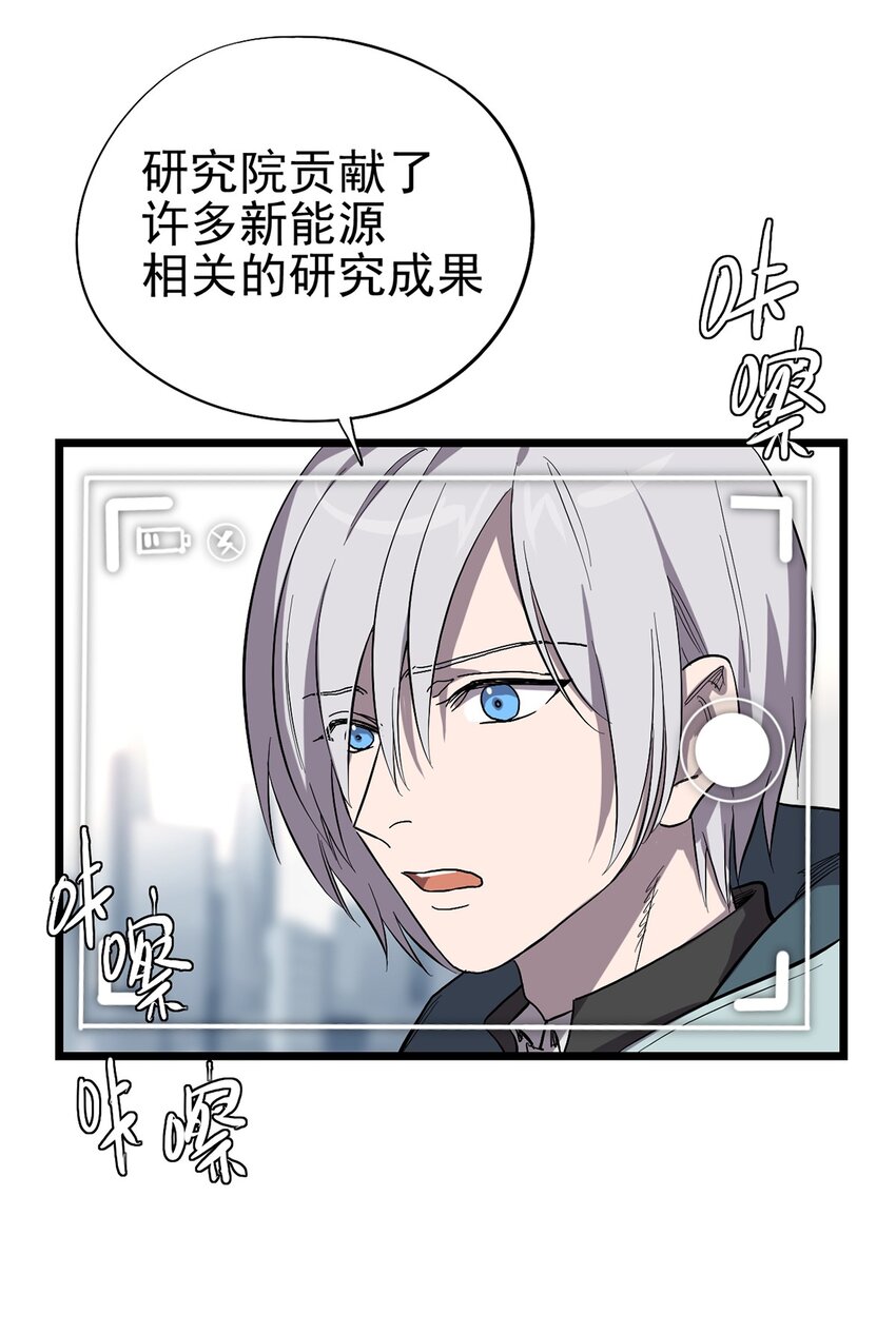 016 JU&middot;K研究院-第19话