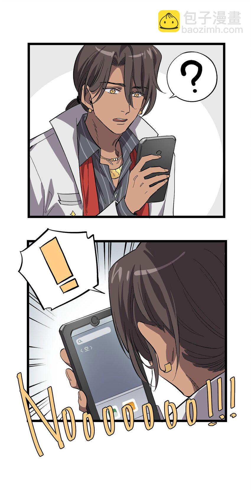 016 JU&middot;K研究院-第19话