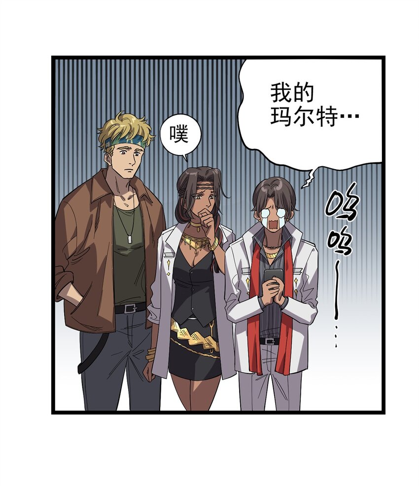 016 JU&middot;K研究院-第19话