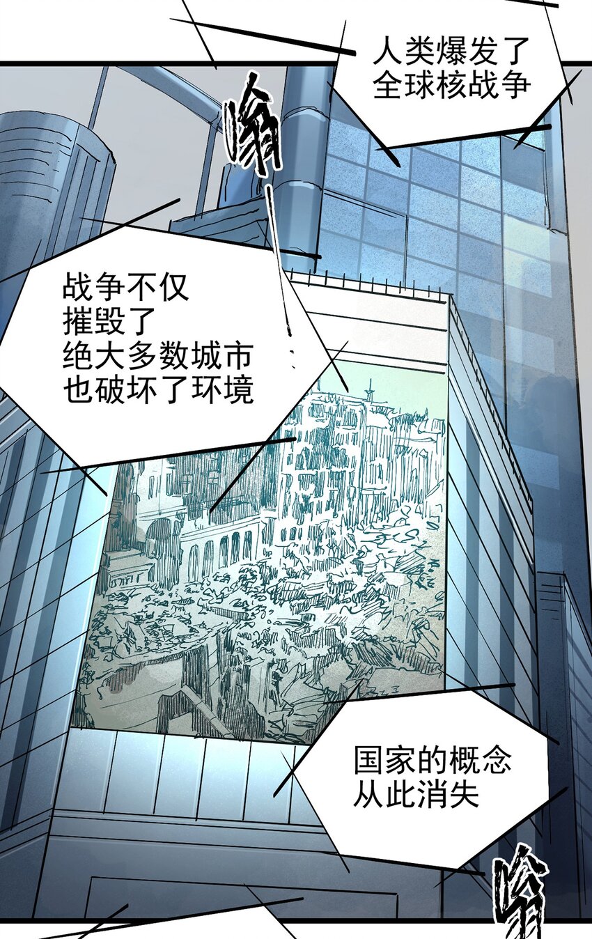 016 JU&middot;K研究院-第19话