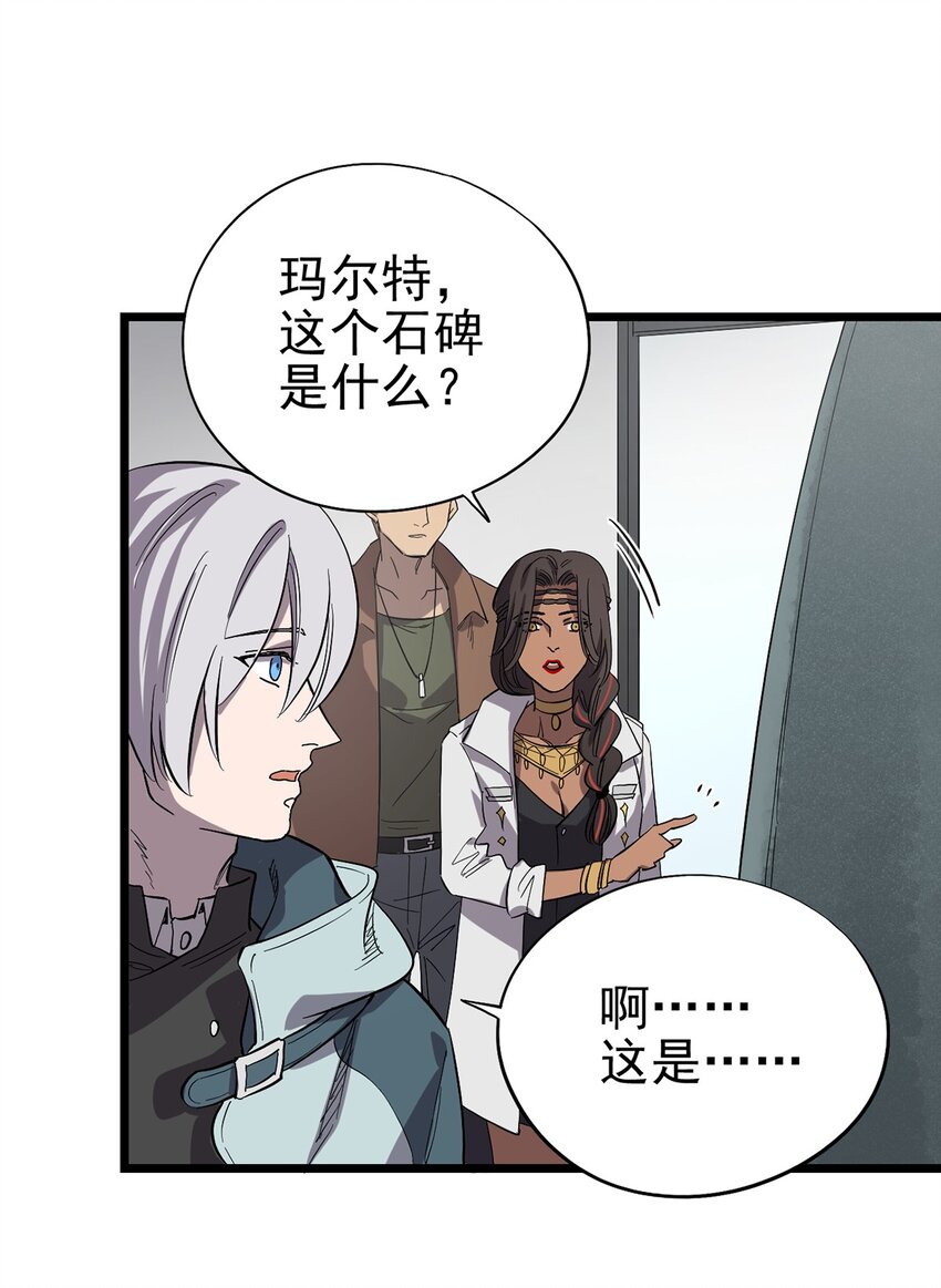 016 JU&middot;K研究院-第19话