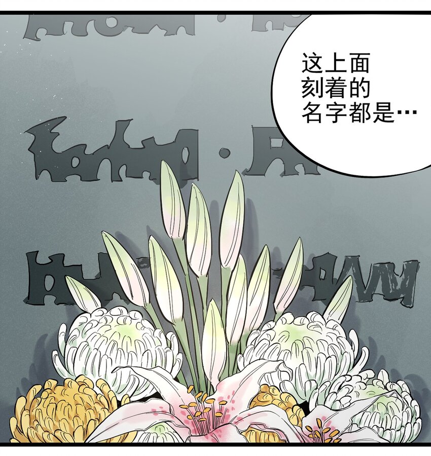 016 JU&middot;K研究院-第19话