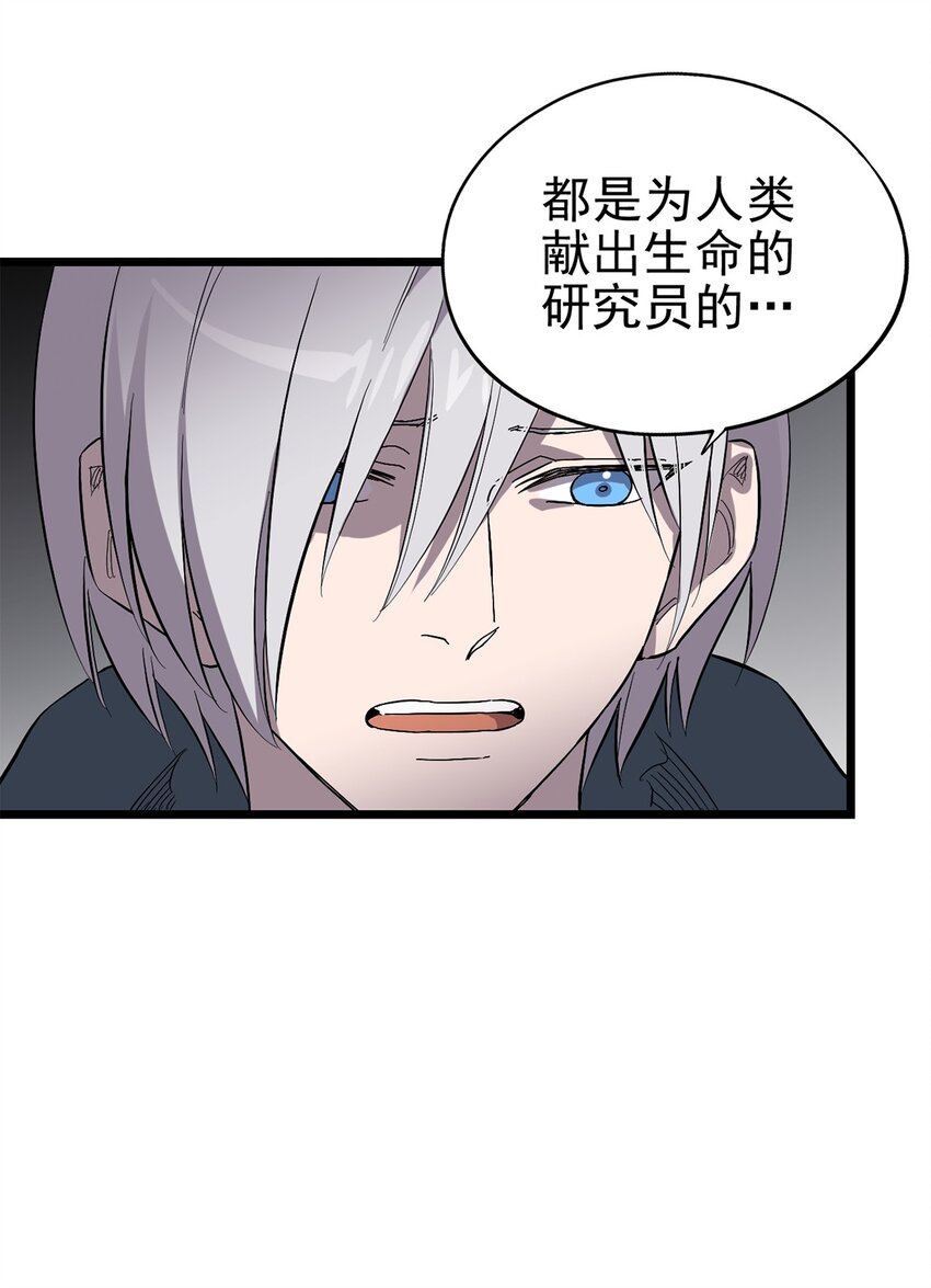 016 JU&middot;K研究院-第19话