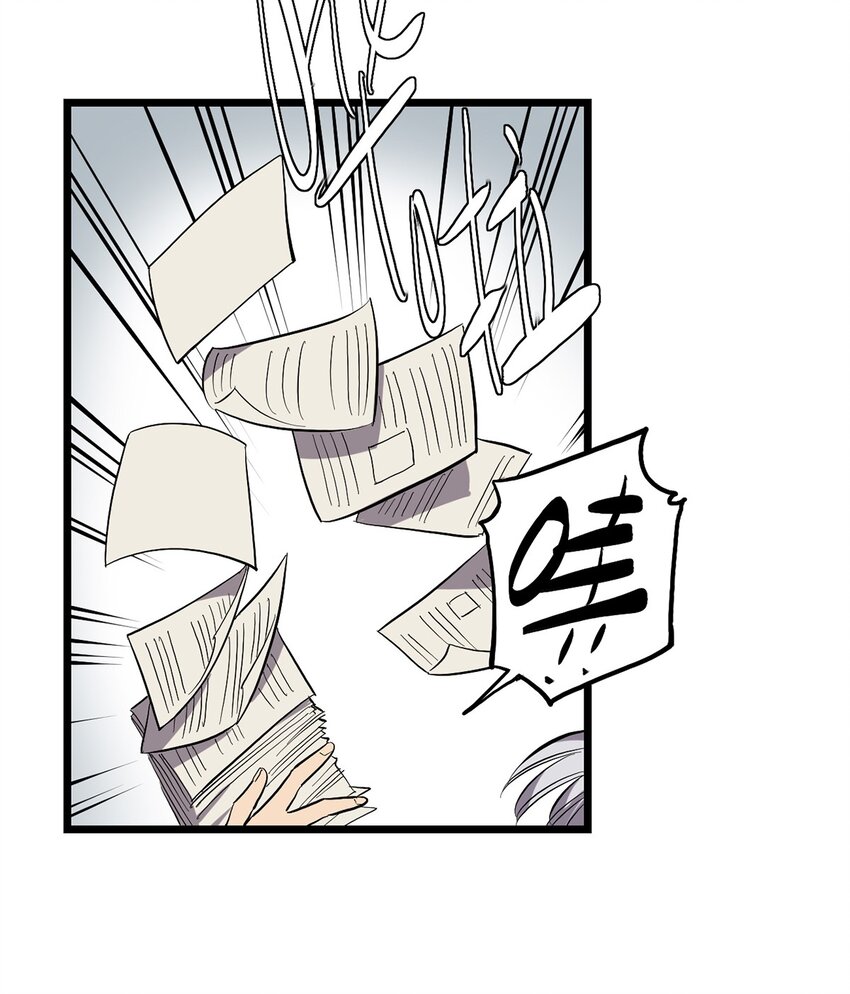 016 JU&middot;K研究院-第19话