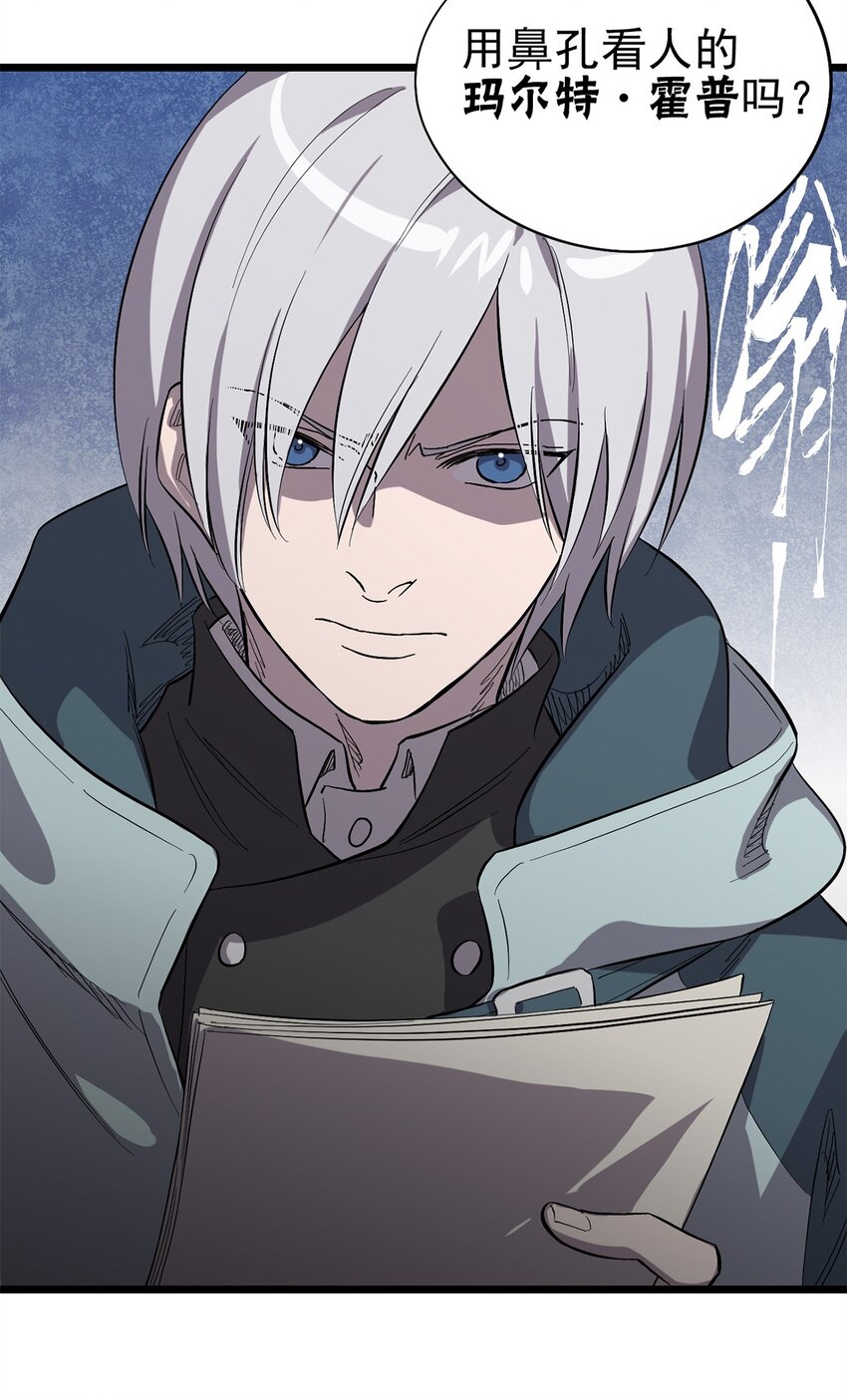 016 JU&middot;K研究院-第19话