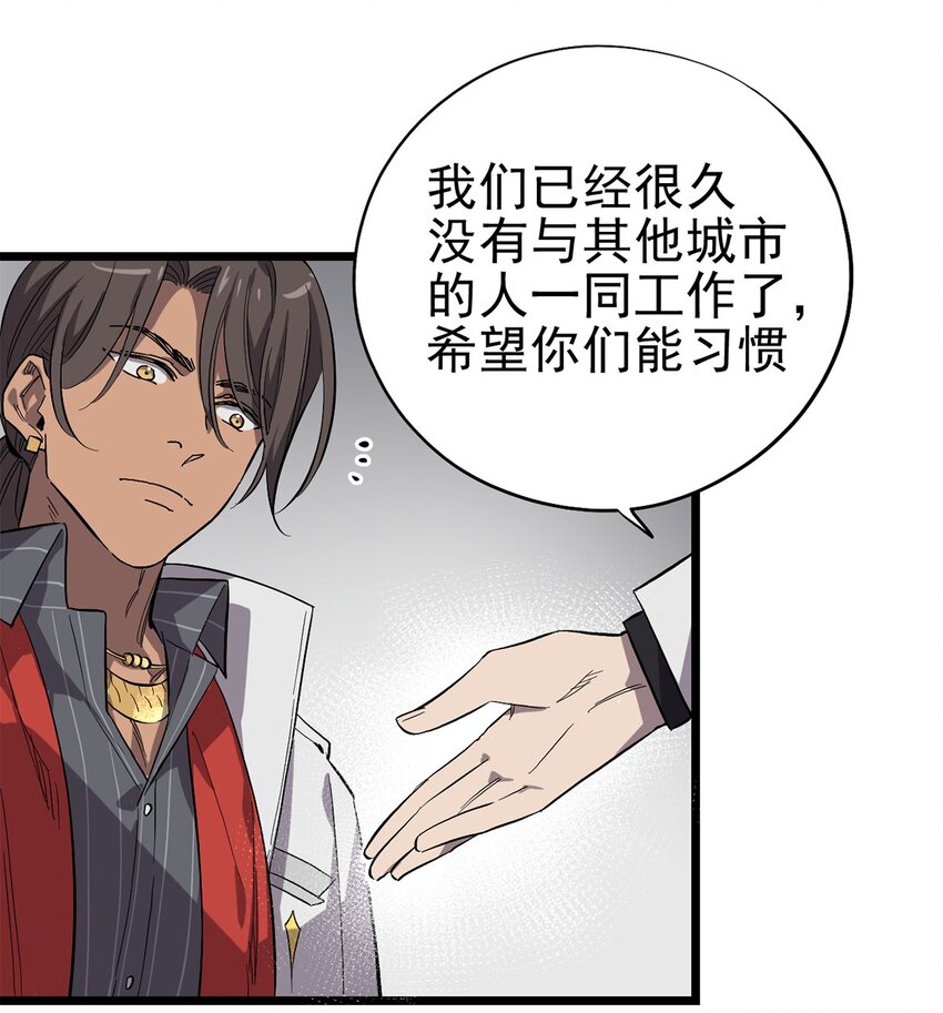 018 &ldquo;麦克是谁？！&rdquo;-第21话