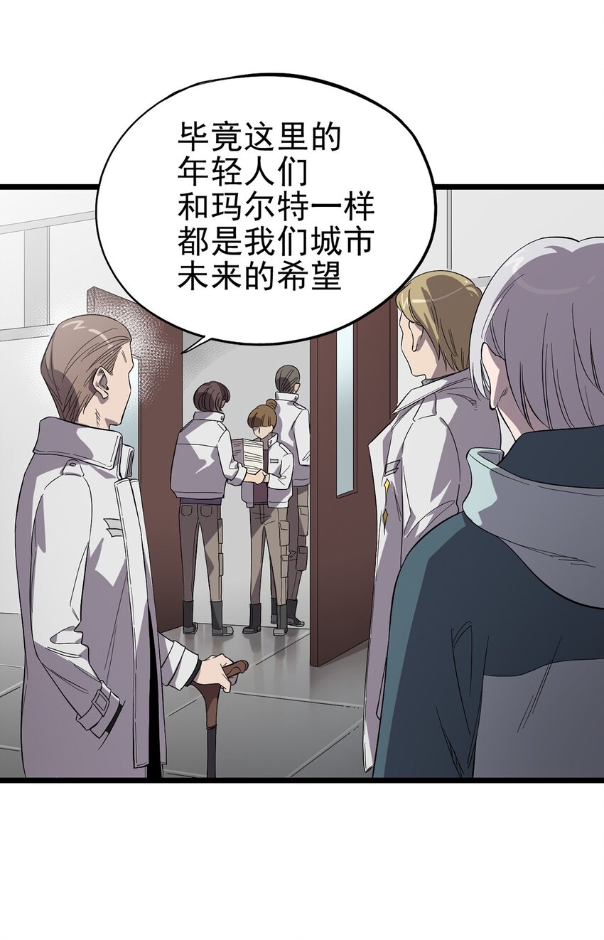 018 &ldquo;麦克是谁？！&rdquo;-第21话