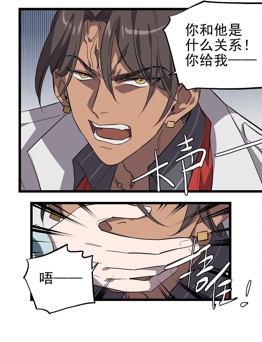 018 &ldquo;麦克是谁？！&rdquo;-第21话