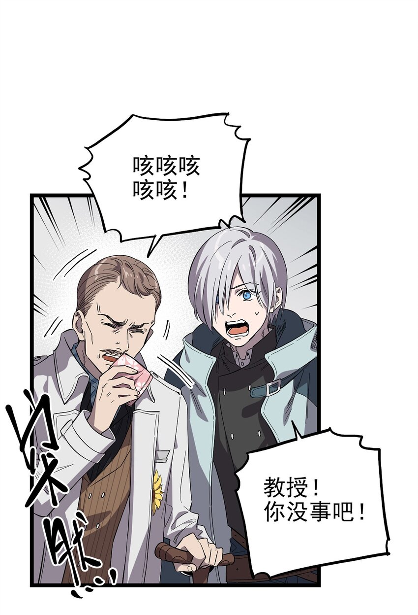 018 &ldquo;麦克是谁？！&rdquo;-第21话