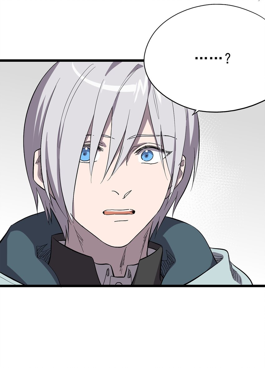 020 你们的城市没有生姜吗？-第23话