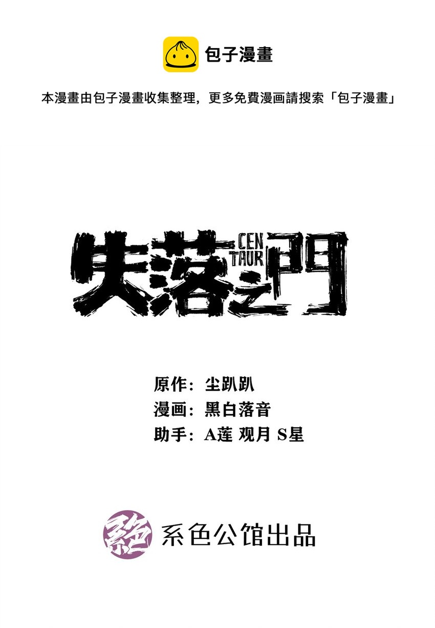 022 我会担心-第25话