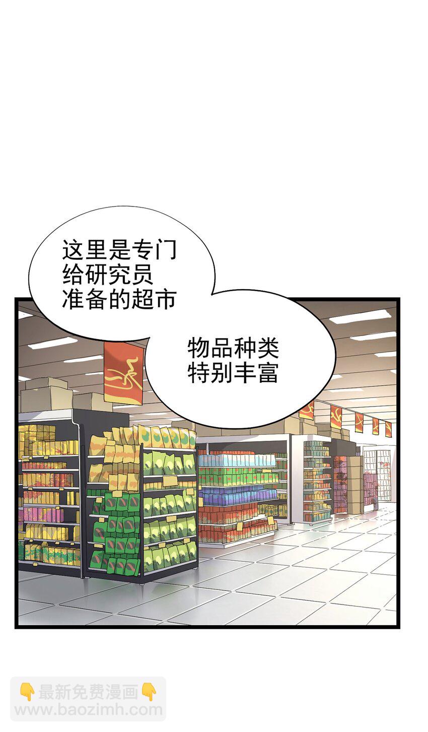 022 我会担心-第25话