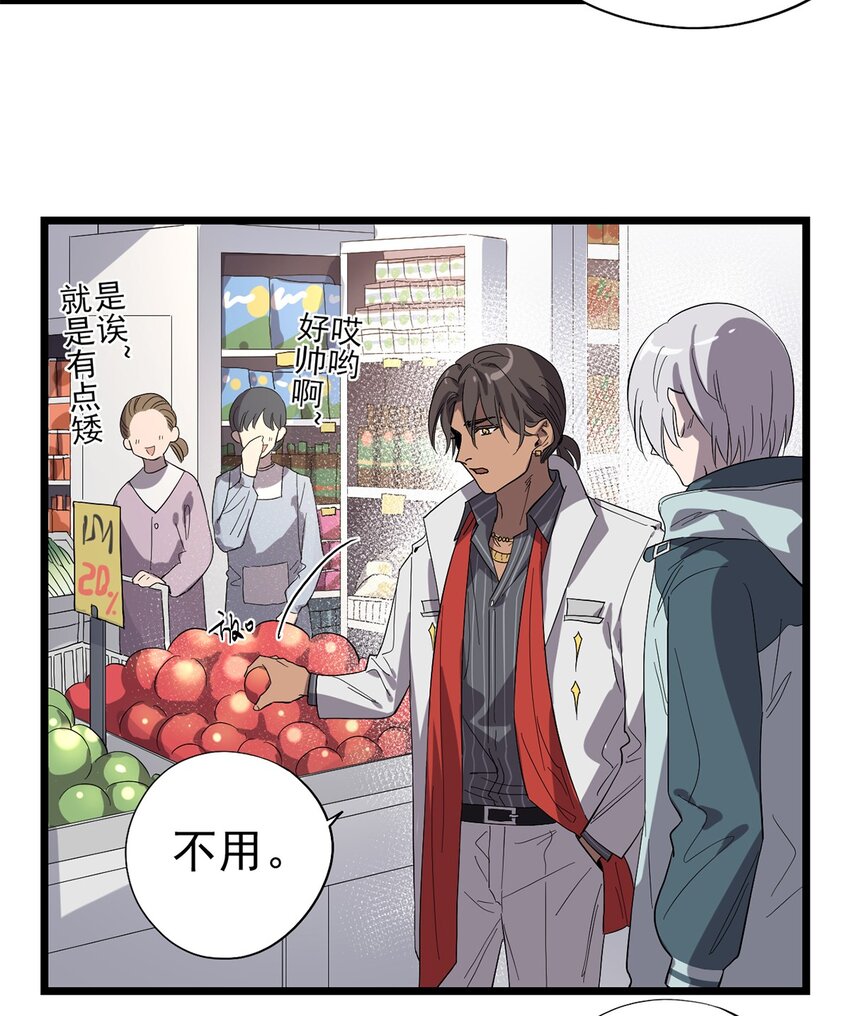 022 我会担心-第25话