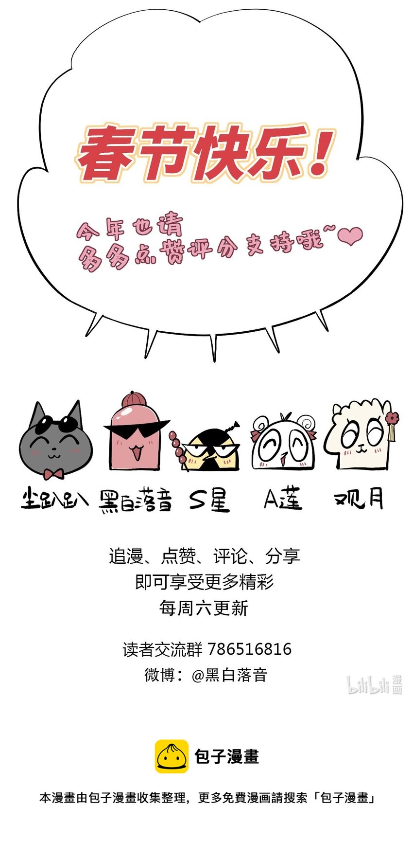 022 我会担心-第25话