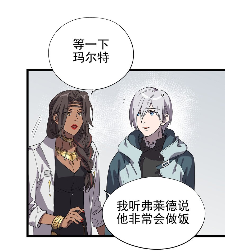 022 我会担心-第25话