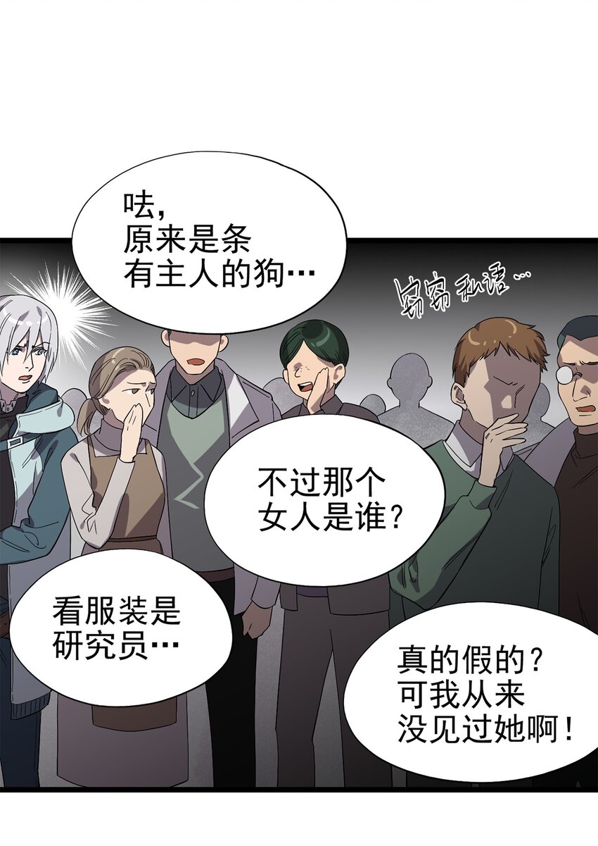 024 还好爸爸不太回家&hellip;-第27话