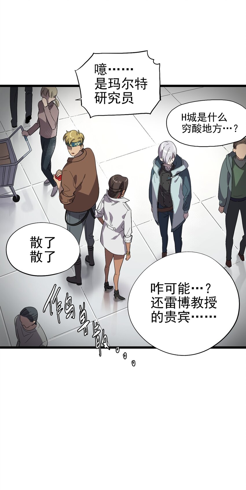 024 还好爸爸不太回家&hellip;-第27话