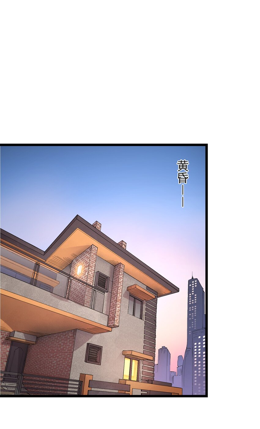 024 还好爸爸不太回家&hellip;-第27话