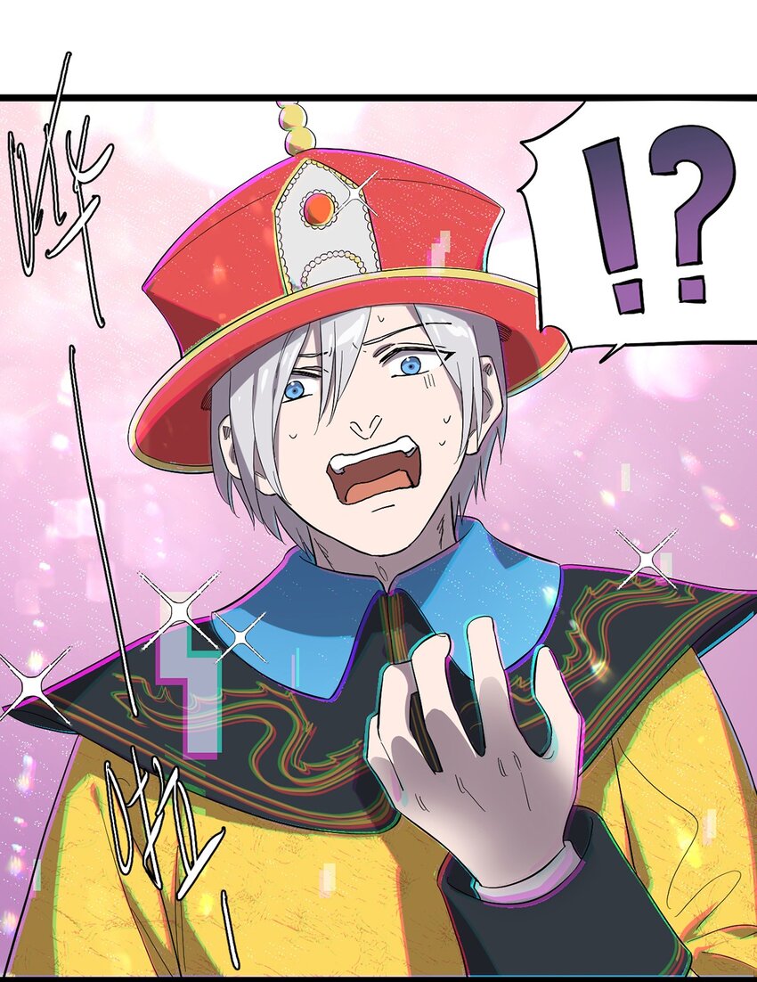 024 还好爸爸不太回家&hellip;-第27话