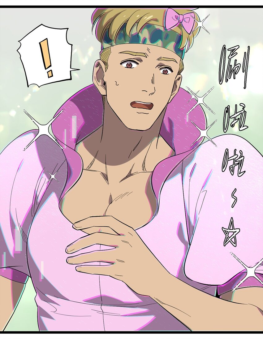 024 还好爸爸不太回家&hellip;-第27话