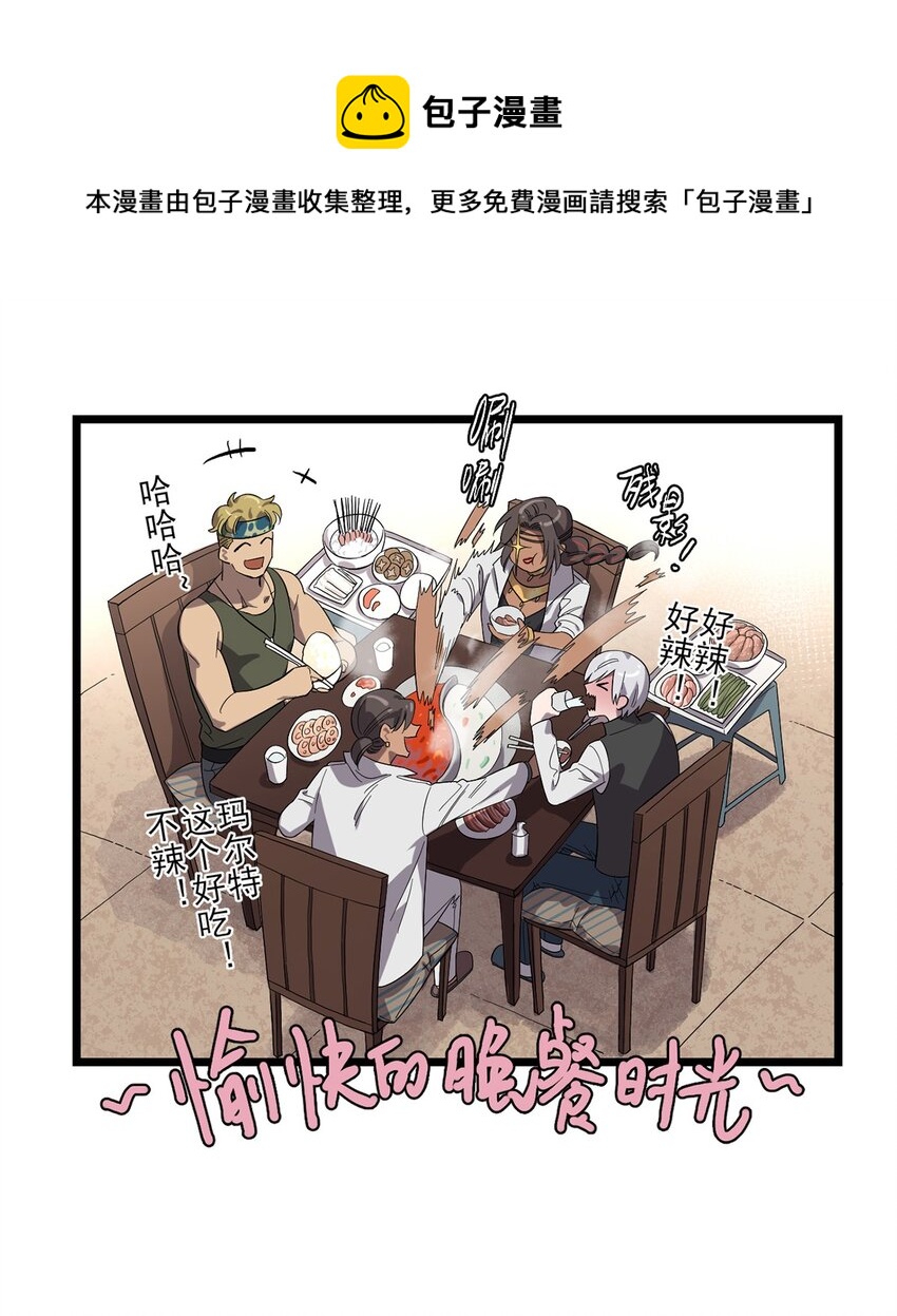 024 还好爸爸不太回家&hellip;-第27话