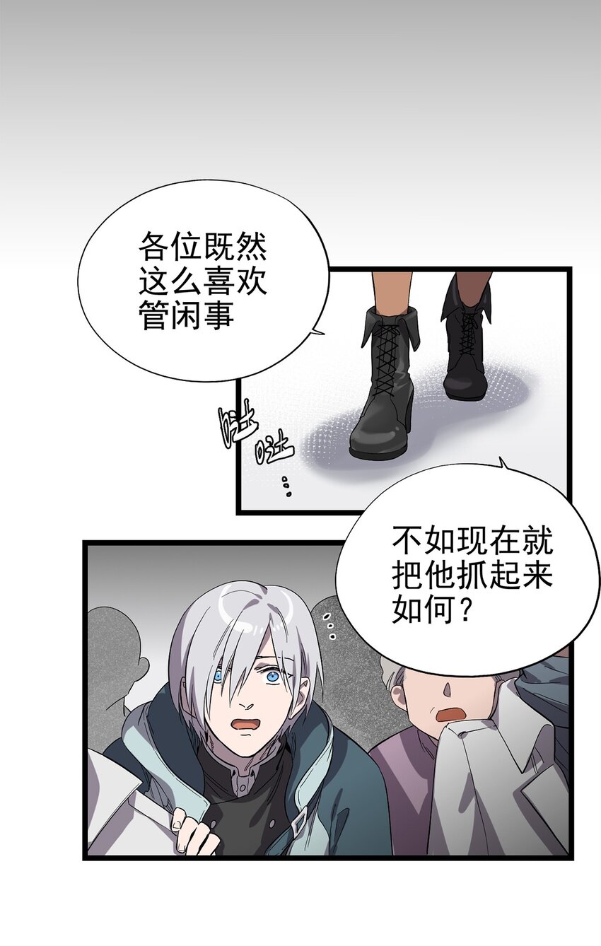 024 还好爸爸不太回家&hellip;-第27话