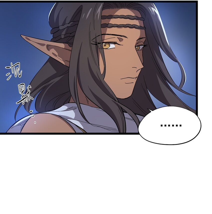 025 我们的责任-第29话