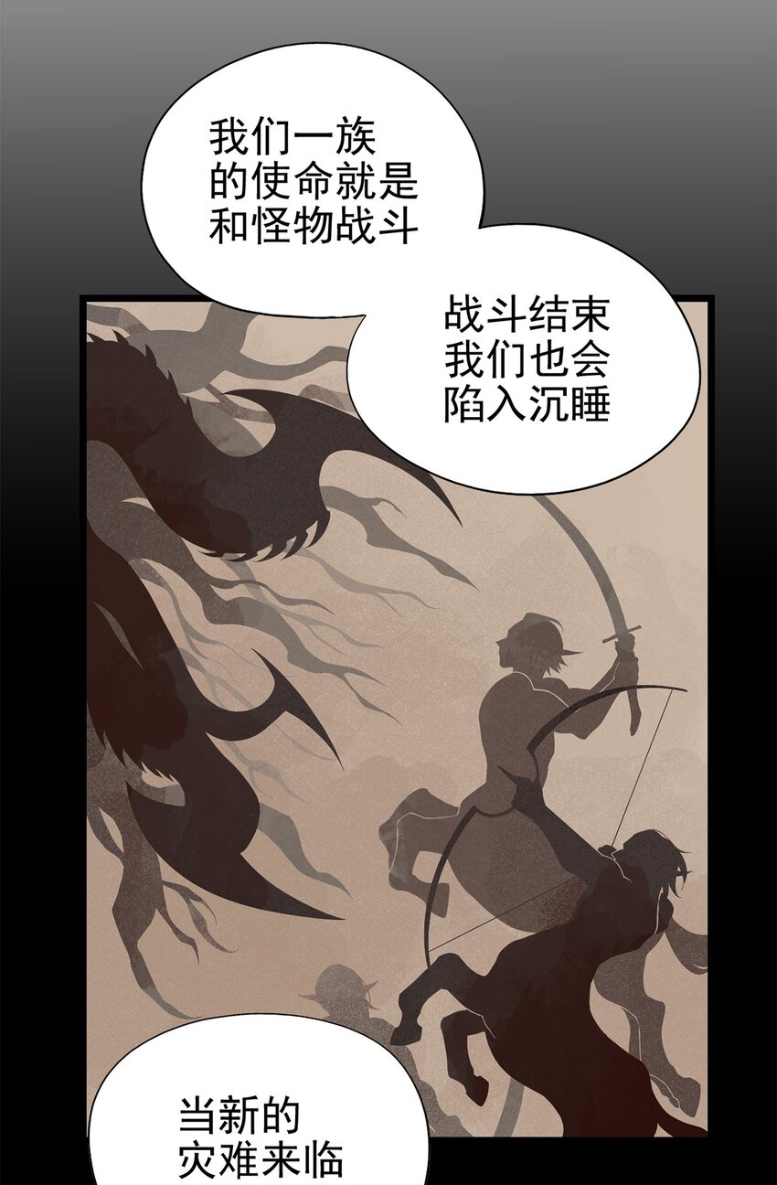 025 我们的责任-第29话