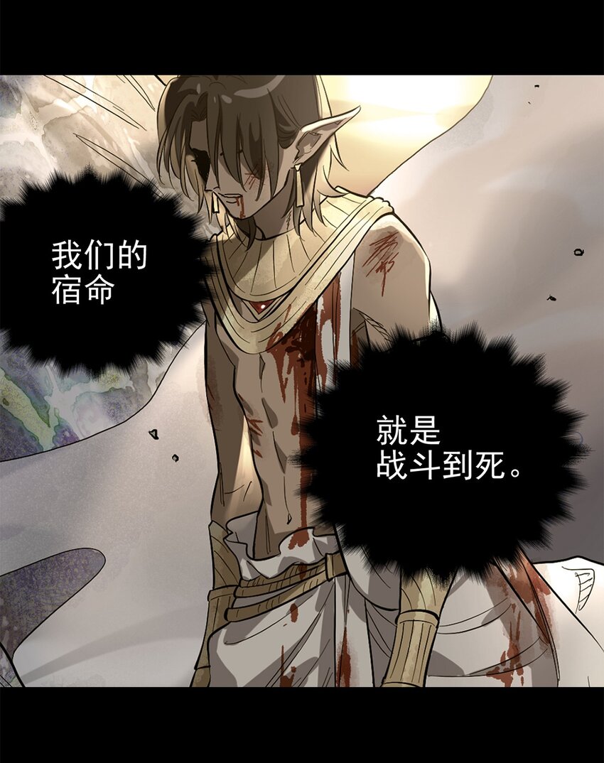 025 我们的责任-第29话