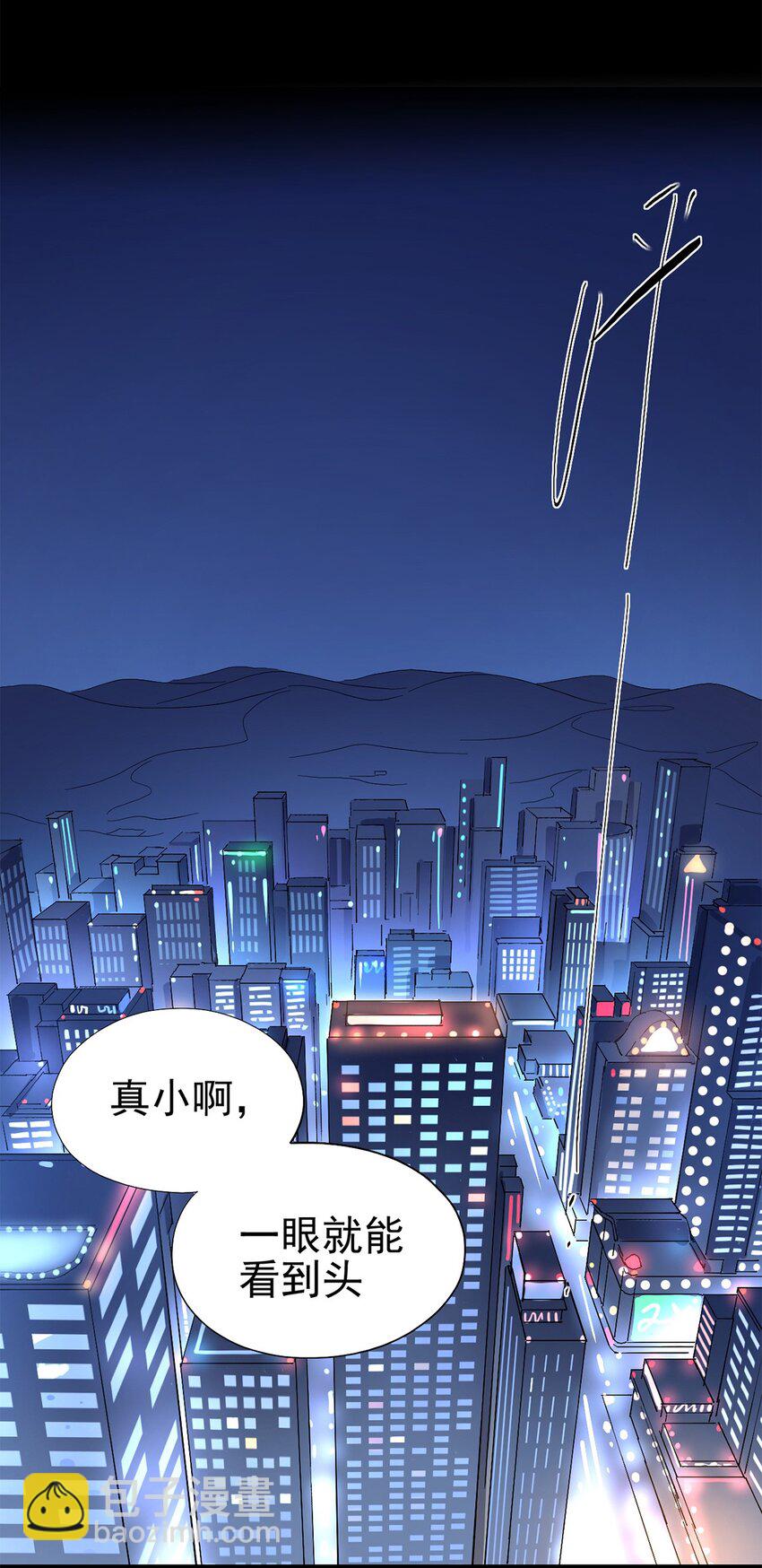 025 我们的责任-第29话