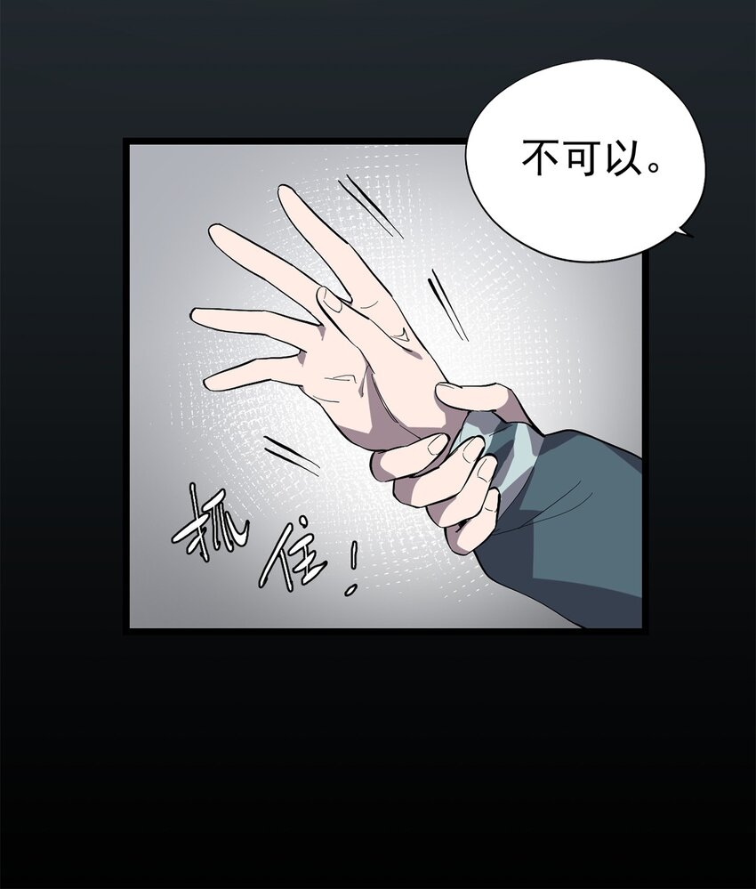 027 谁在呼唤我(1/2)-第31话