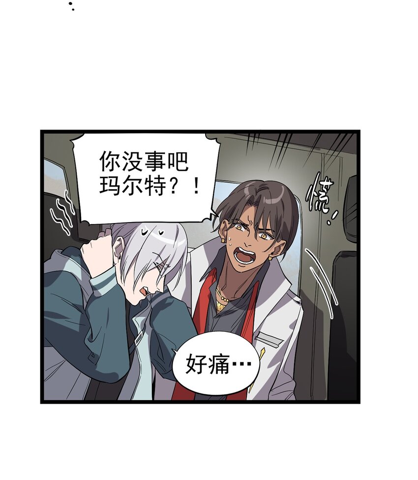 027 谁在呼唤我(1/2)-第31话