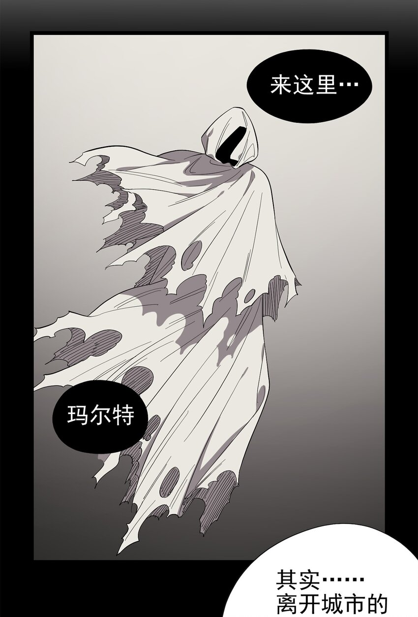 027 谁在呼唤我(1/2)-第31话