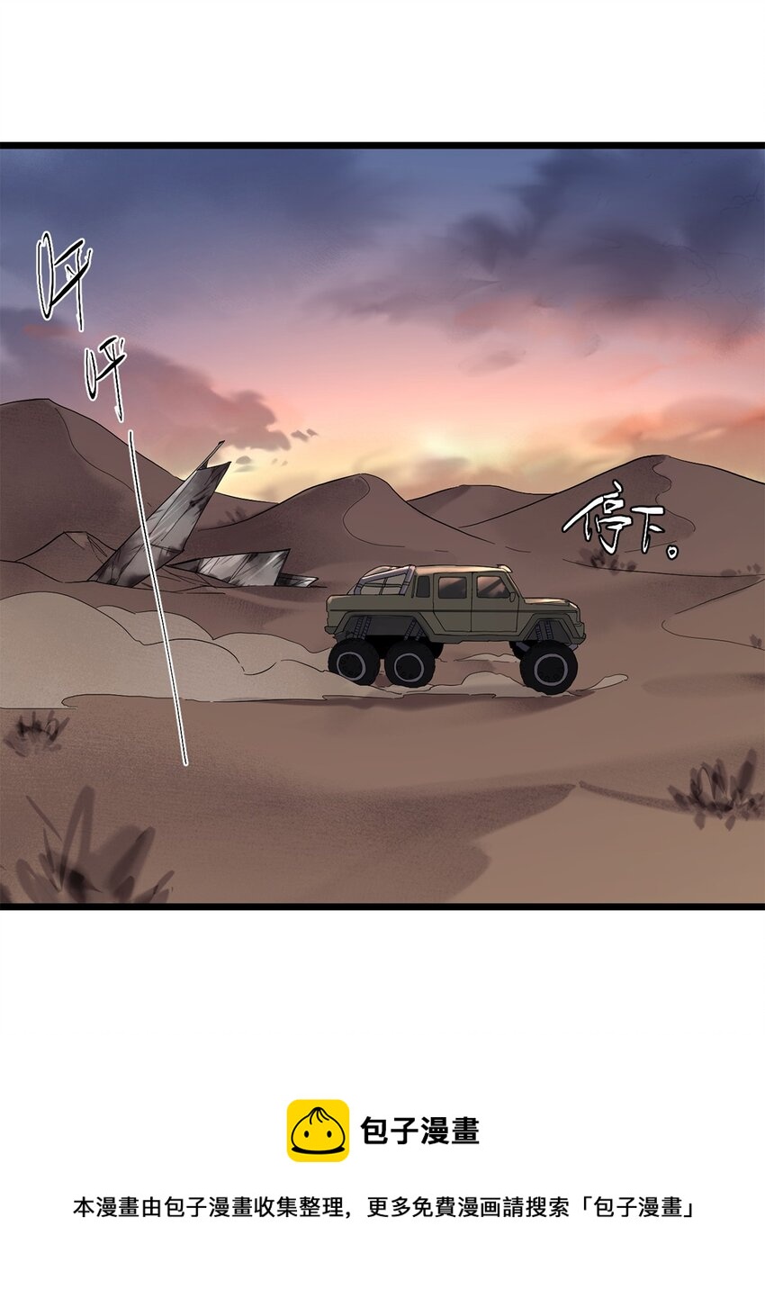 027 谁在呼唤我(1/2)-第31话