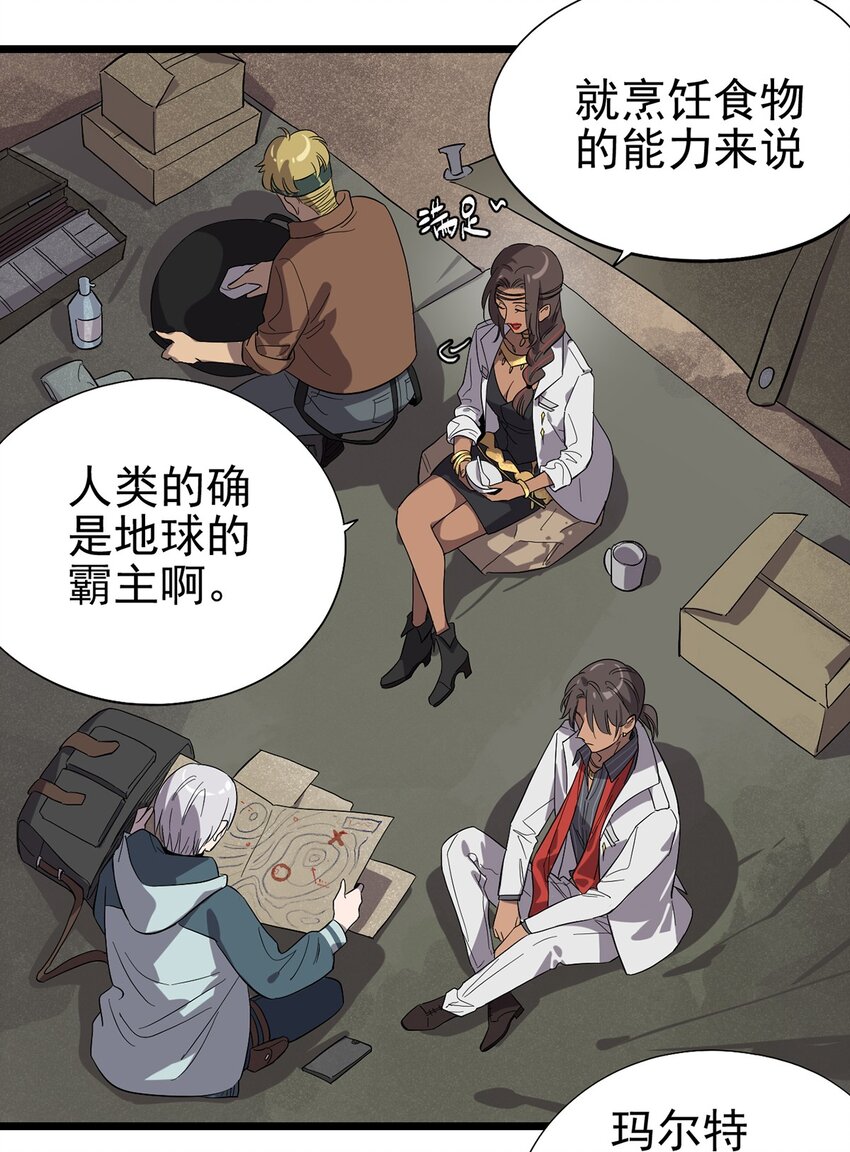 027 谁在呼唤我(1/2)-第31话