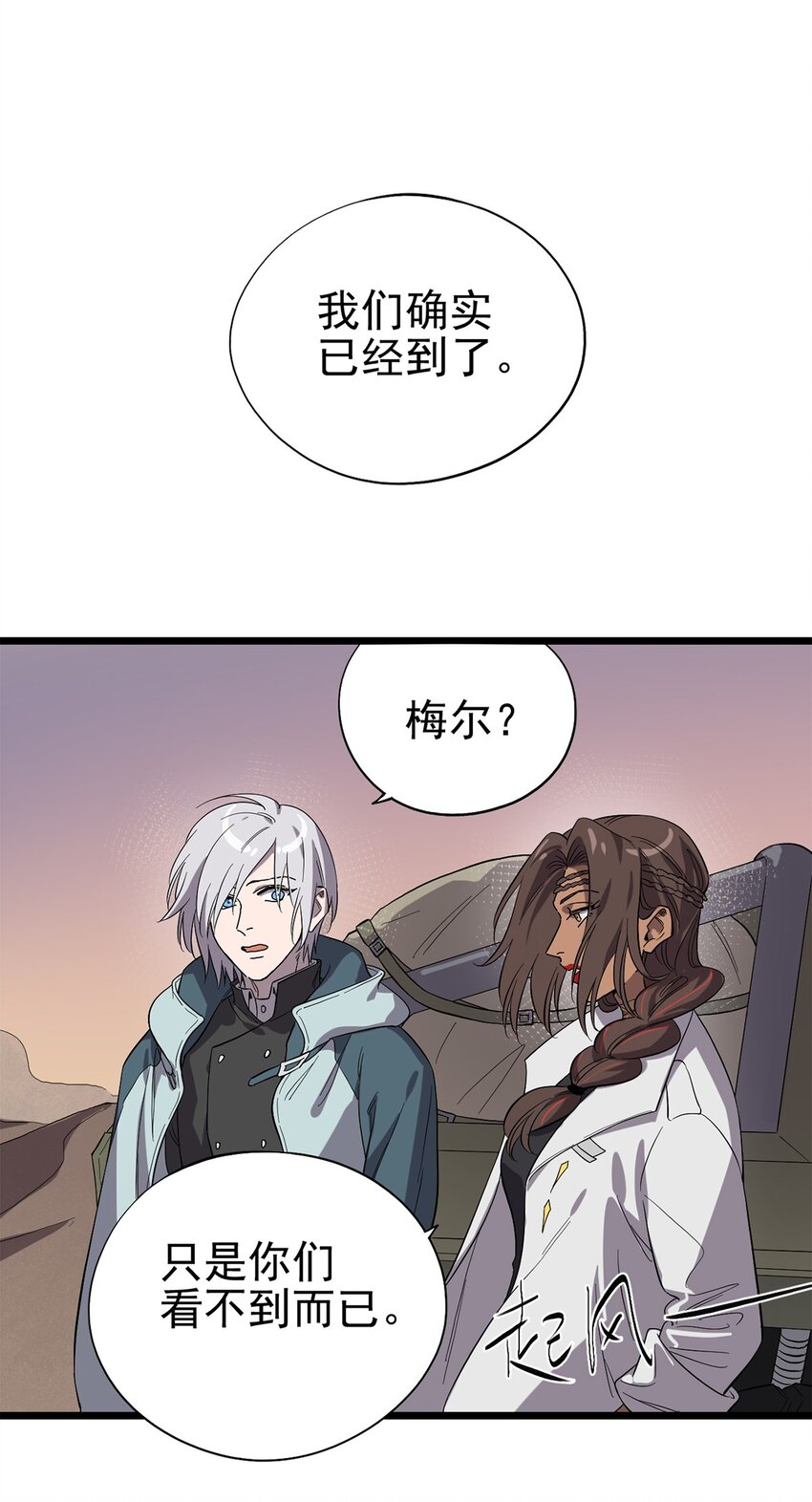 027 谁在呼唤我(1/2)-第31话