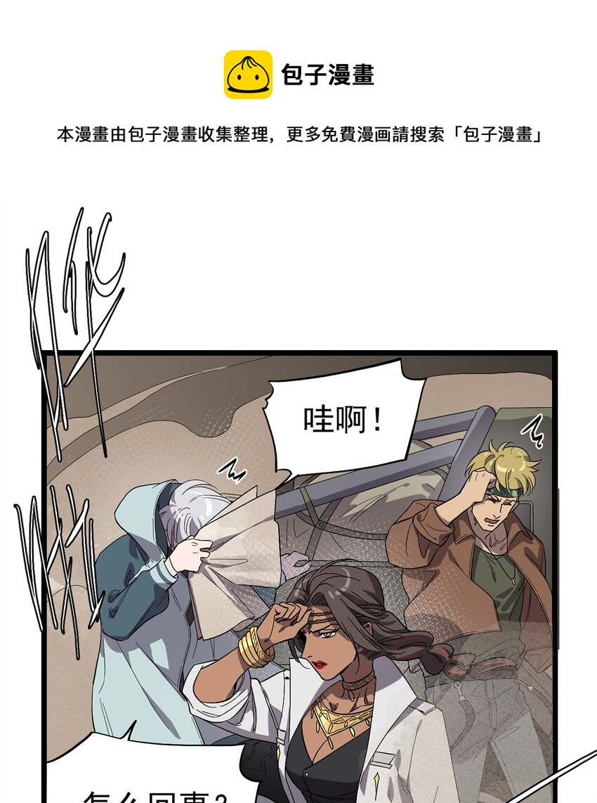 027 谁在呼唤我(1/2)-第31话