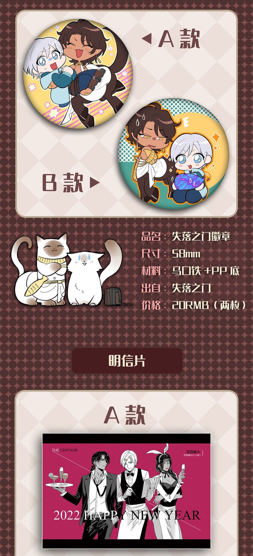 027 谁在呼唤我(1/2)-第31话