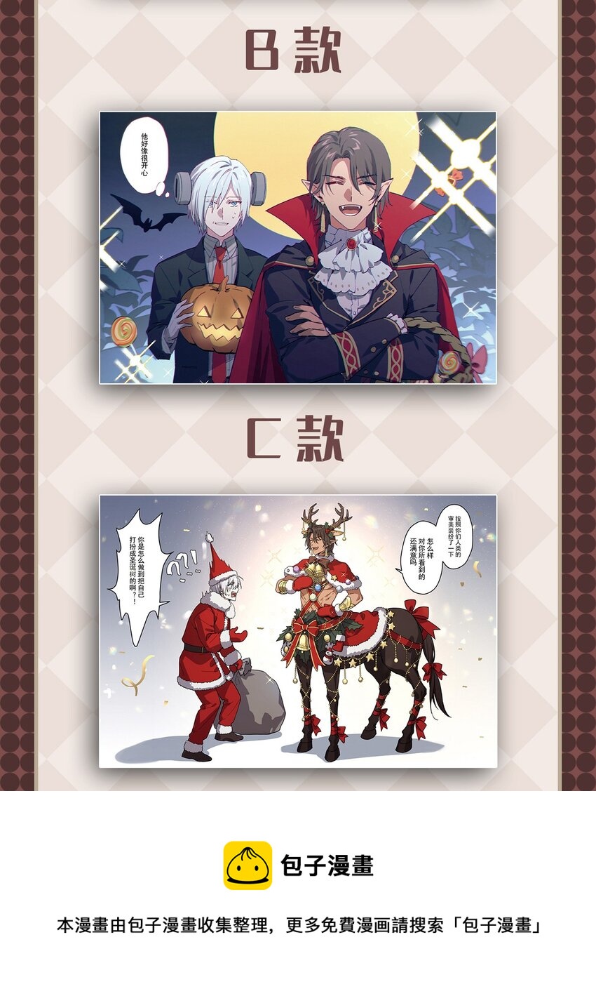 027 谁在呼唤我(1/2)-第31话