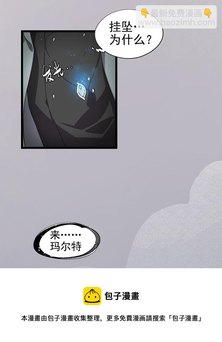 027 谁在呼唤我(1/2)-第31话