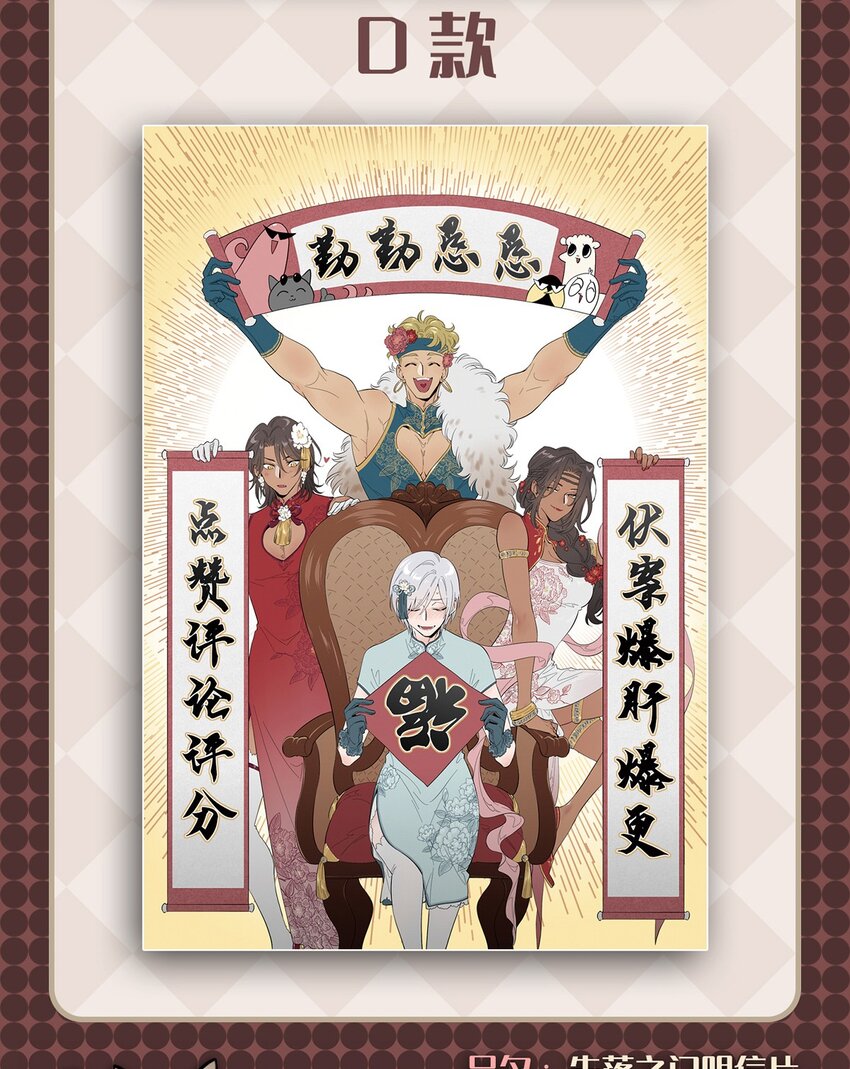 027 谁在呼唤我(1/2)-第31话