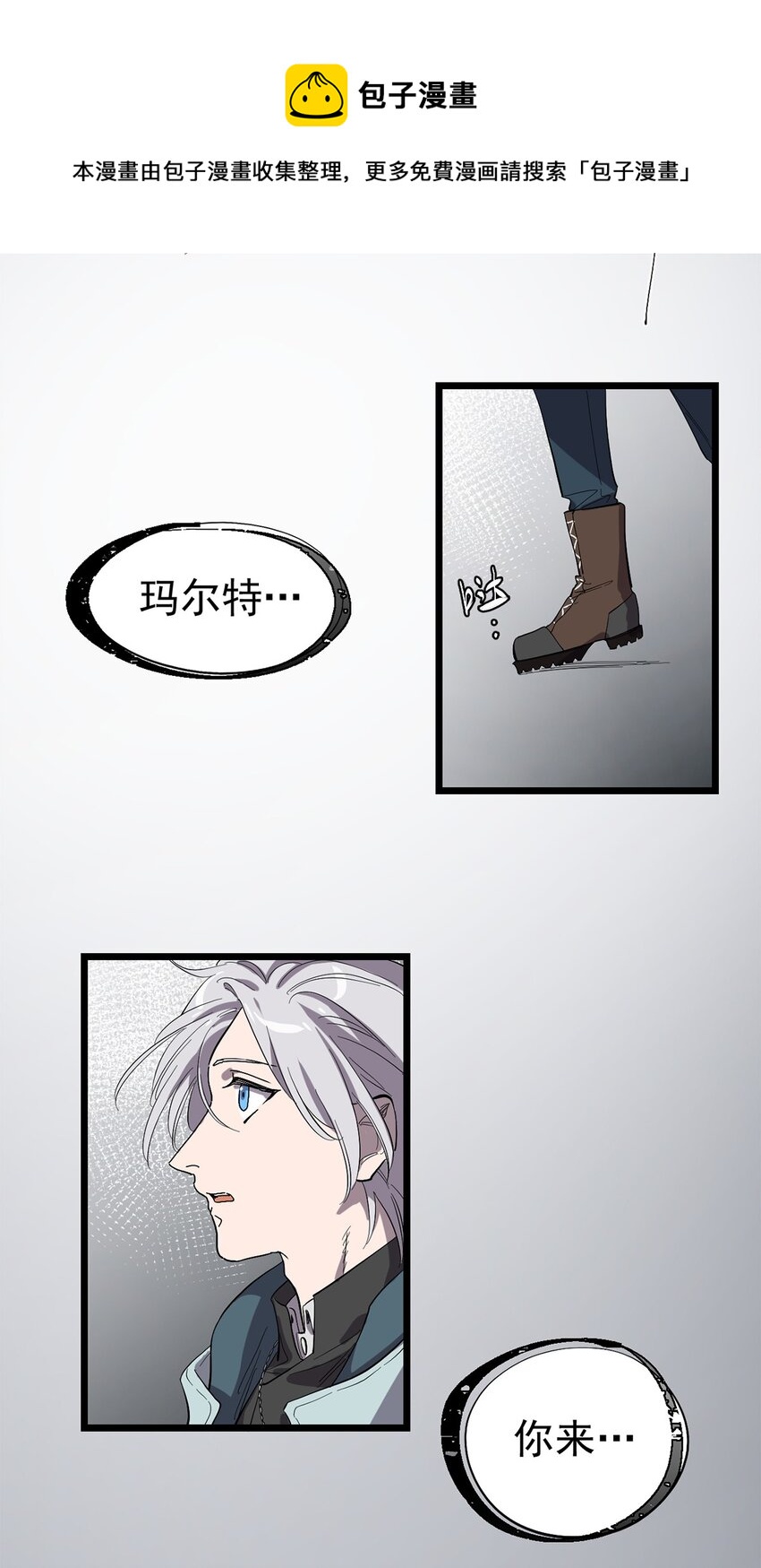 027 谁在呼唤我(1/2)-第31话