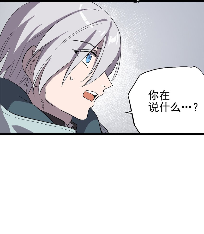 029 梦境之中-第33话