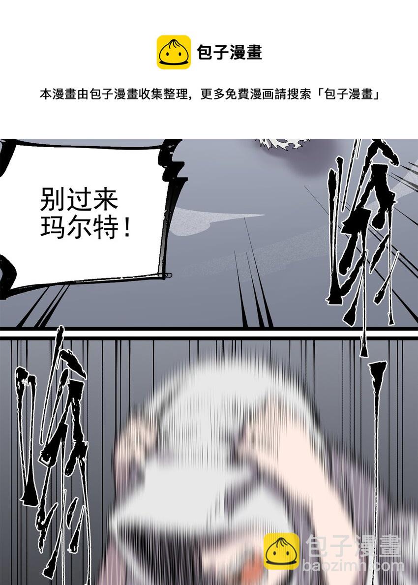 029 梦境之中-第33话