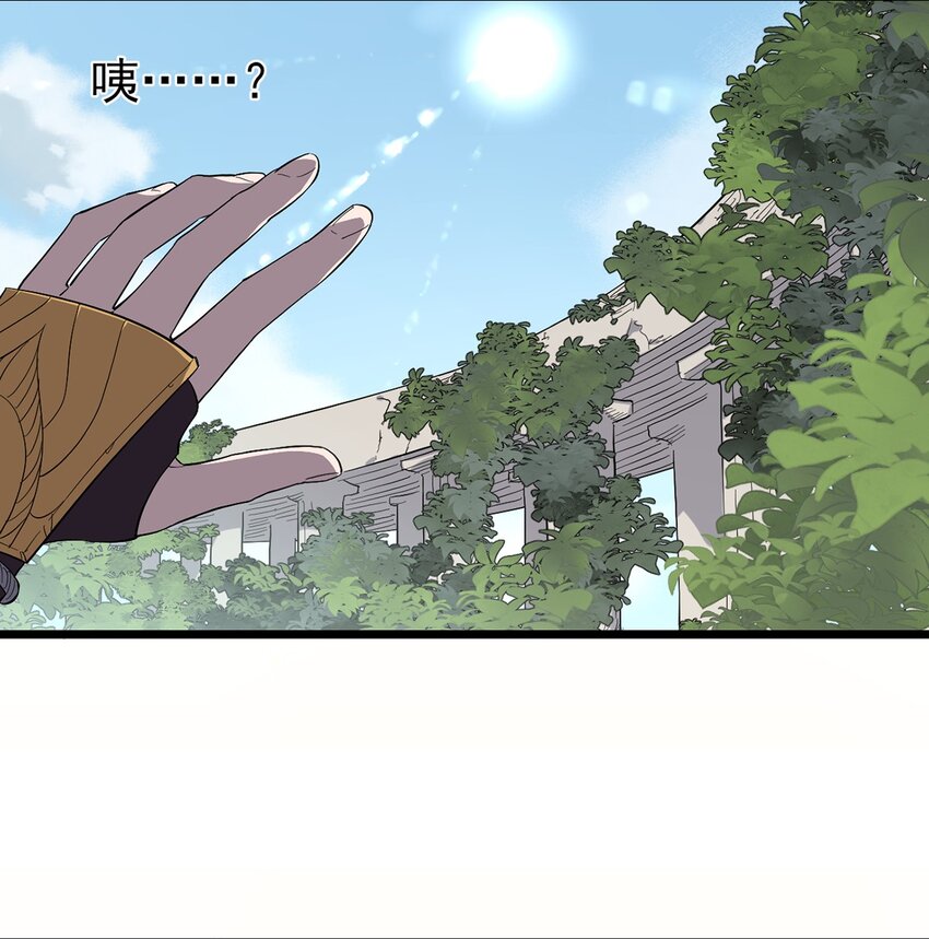 029 梦境之中-第33话