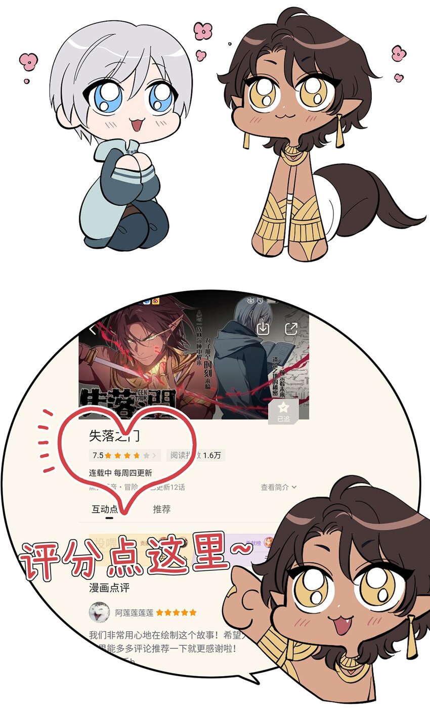 029 梦境之中-第33话