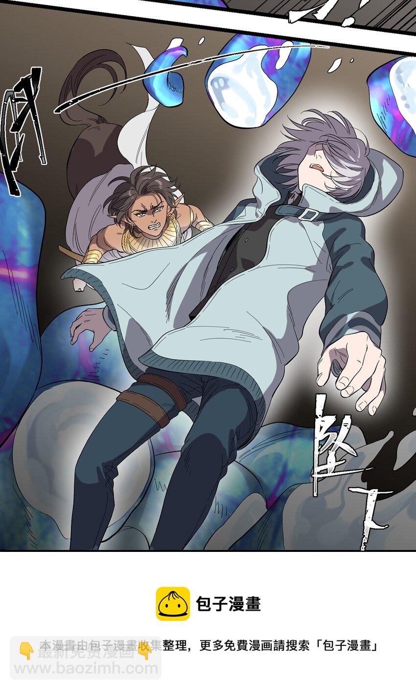 029 梦境之中-第33话