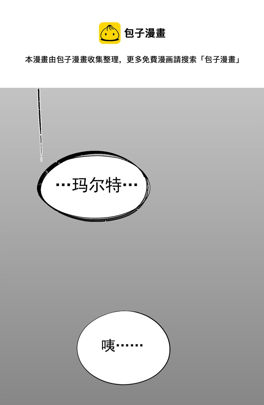 029 梦境之中-第33话